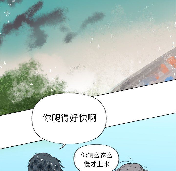 [韩国漫画] 心跳维他命 BL,女学生#[67P]-27