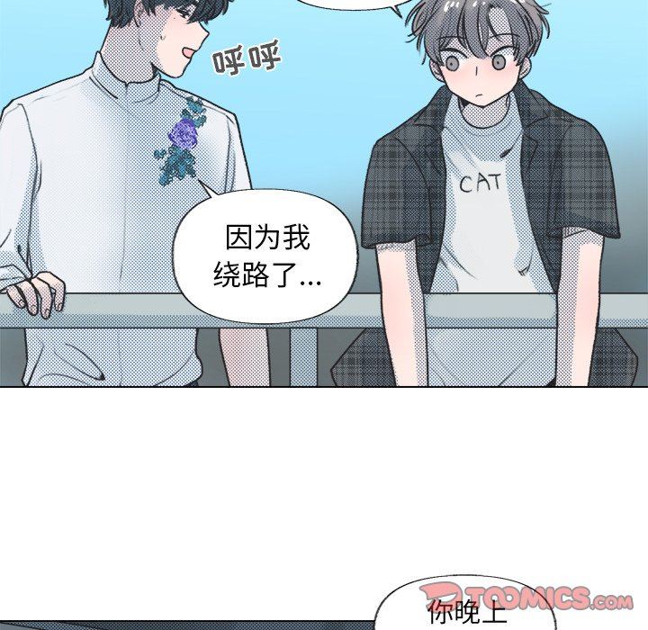 [韩国漫画] 心跳维他命 BL,女学生#[67P]-28