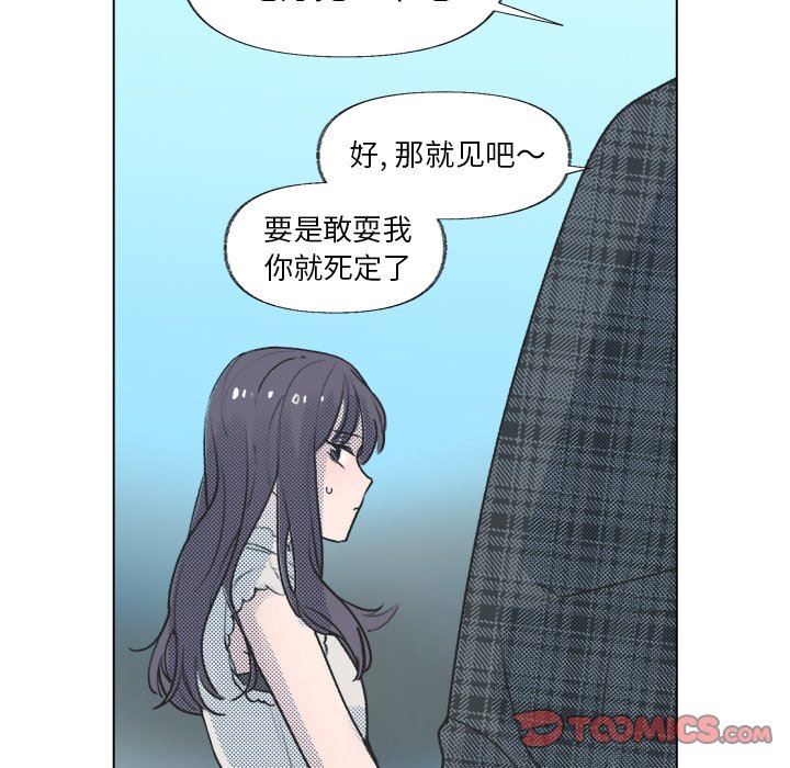 [韩国漫画] 心跳维他命 BL,女学生#[67P]-30