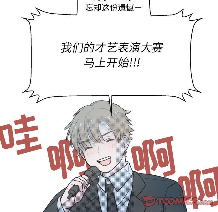 [韩国漫画] 心跳维他命 BL,女学生#[67P]-38