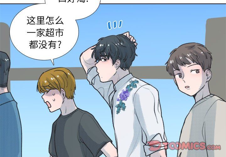 [韩国漫画] 心跳维他命 BL,女学生#[67P]-4