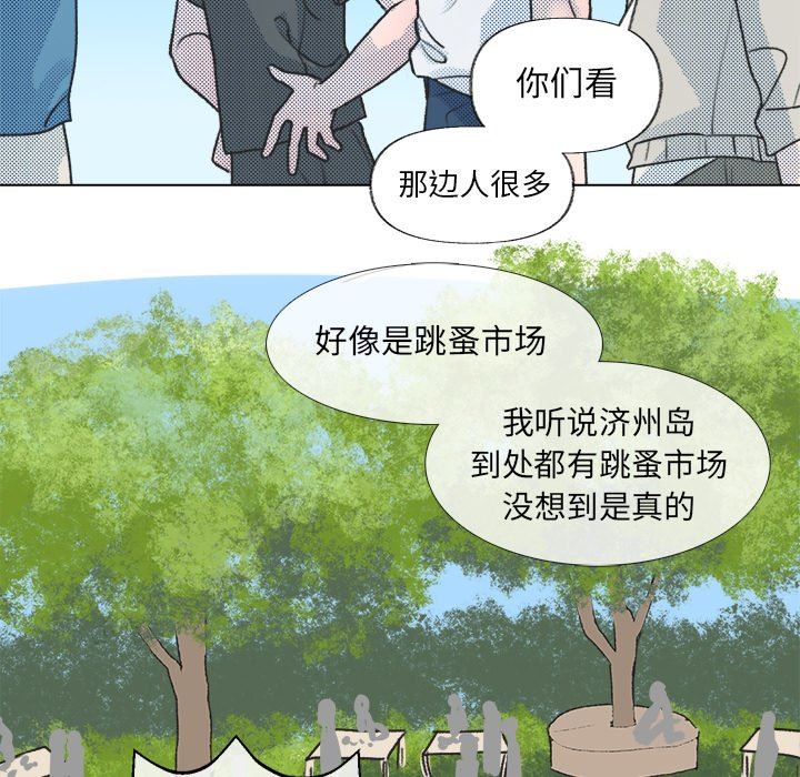 [韩国漫画] 心跳维他命 BL,女学生#[67P]-5