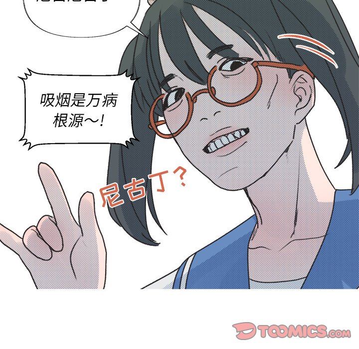 [韩国漫画] 心跳维他命 BL,女学生#[67P]-50