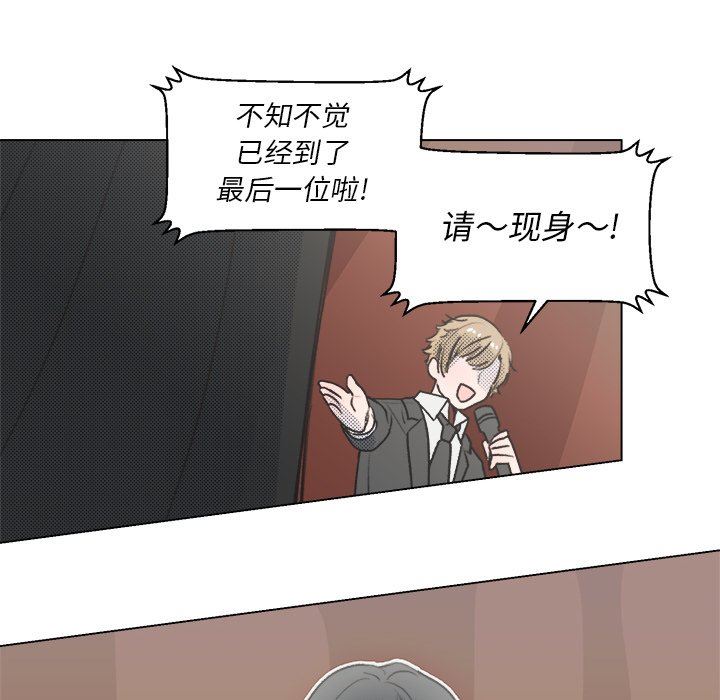 [韩国漫画] 心跳维他命 BL,女学生#[67P]-51