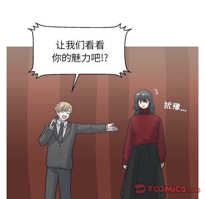 [韩国漫画] 心跳维他命 BL,女学生#[67P]-54