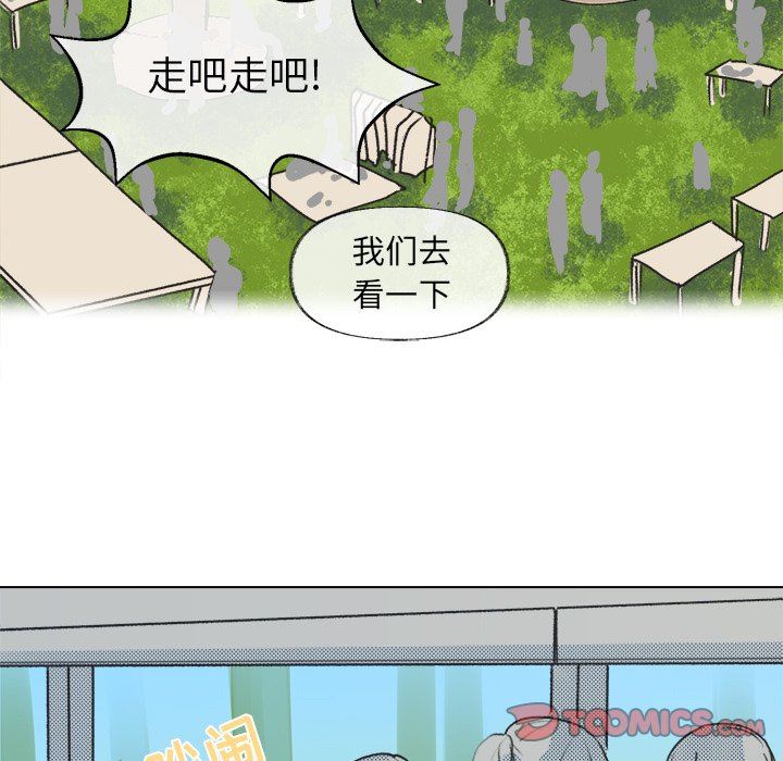 [韩国漫画] 心跳维他命 BL,女学生#[67P]-6