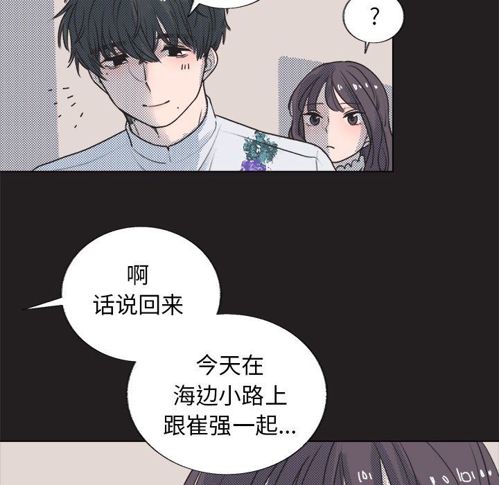 [韩国漫画] 心跳维他命 BL,女学生#[68P]-21