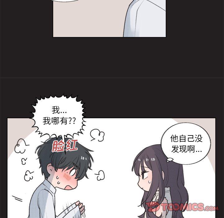 [韩国漫画] 心跳维他命 BL,女学生#[68P]-24