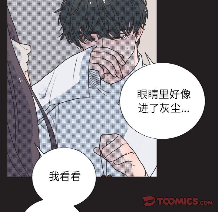 [韩国漫画] 心跳维他命 BL,女学生#[68P]-36