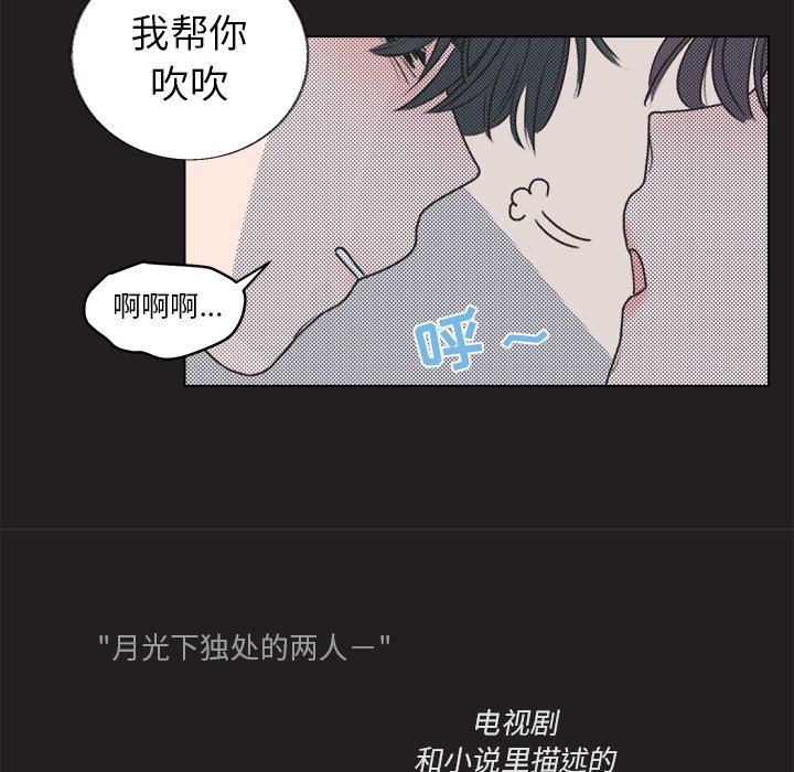 [韩国漫画] 心跳维他命 BL,女学生#[68P]-37