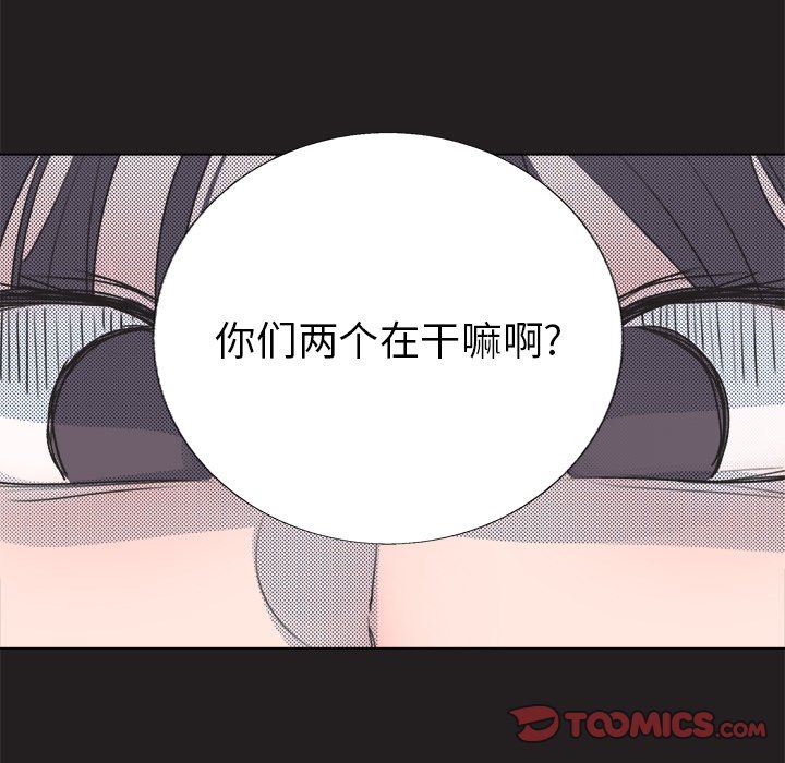 [韩国漫画] 心跳维他命 BL,女学生#[68P]-50
