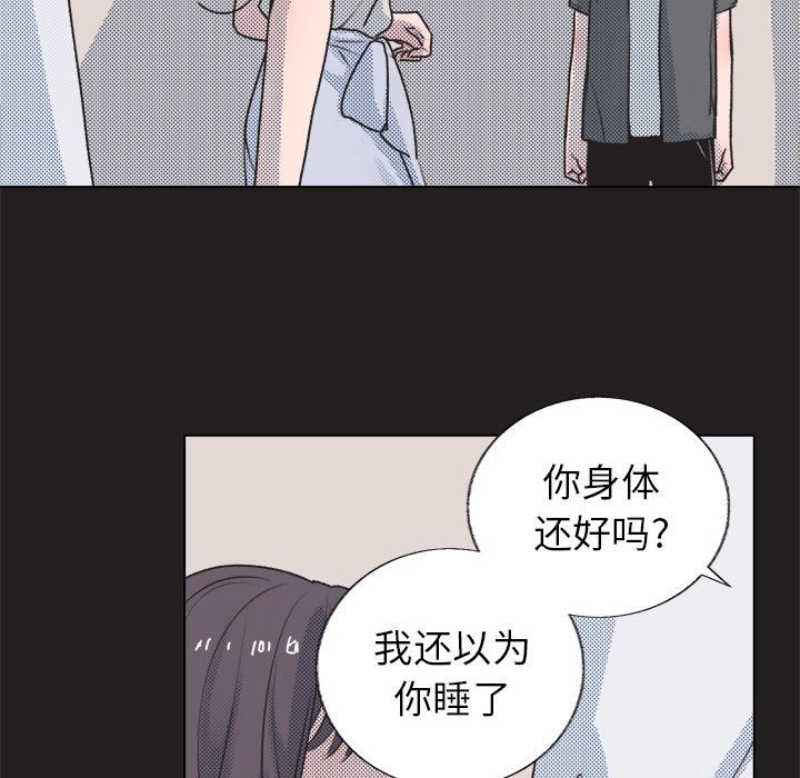 [韩国漫画] 心跳维他命 BL,女学生#[68P]-53