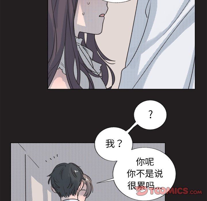 [韩国漫画] 心跳维他命 BL,女学生#[68P]-54
