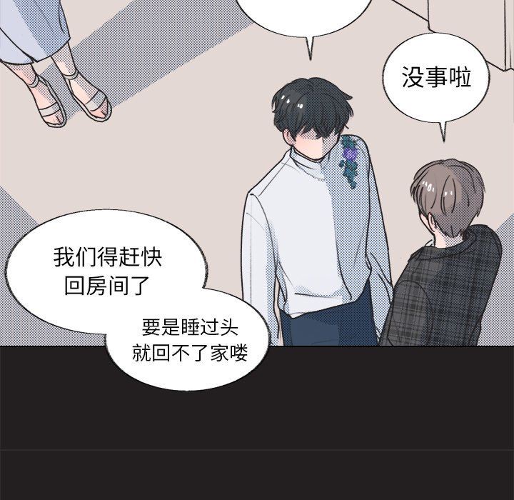 [韩国漫画] 心跳维他命 BL,女学生#[68P]-59