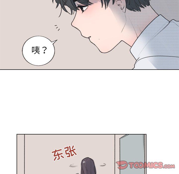 [韩国漫画] 心跳维他命 BL,女学生#[68P]-6