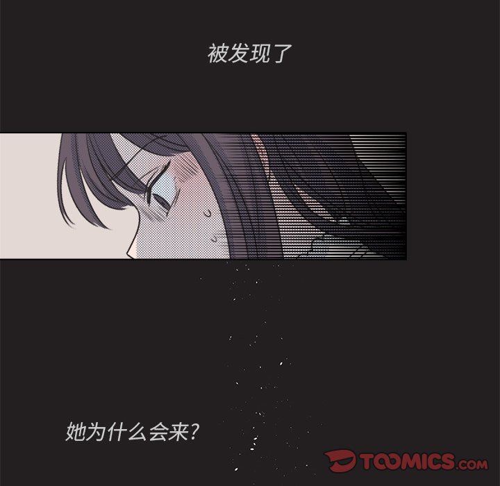 [韩国漫画] 心跳维他命 BL,女学生#[68P]-60