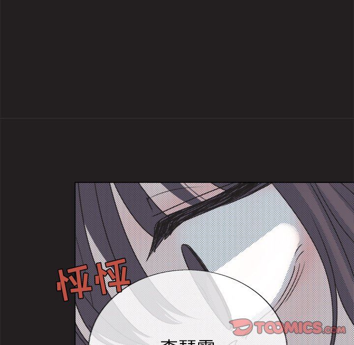 [韩国漫画] 心跳维他命 BL,女学生#[68P]-64