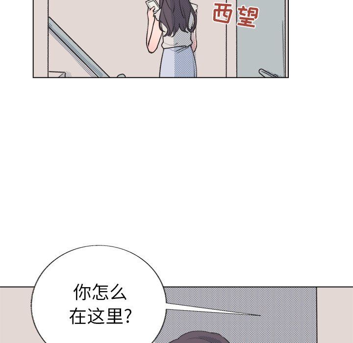 [韩国漫画] 心跳维他命 BL,女学生#[68P]-7