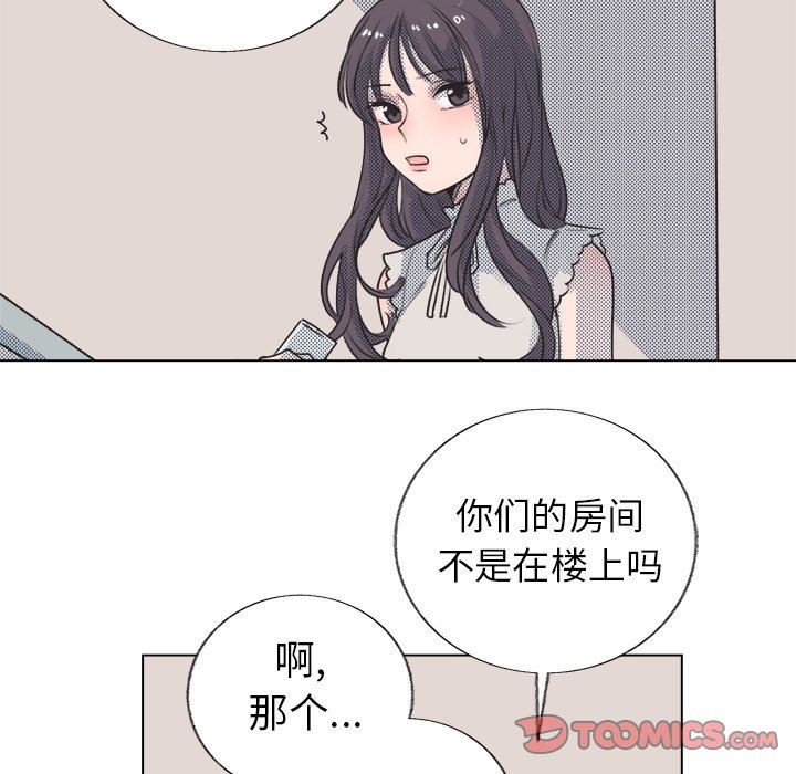[韩国漫画] 心跳维他命 BL,女学生#[68P]-8