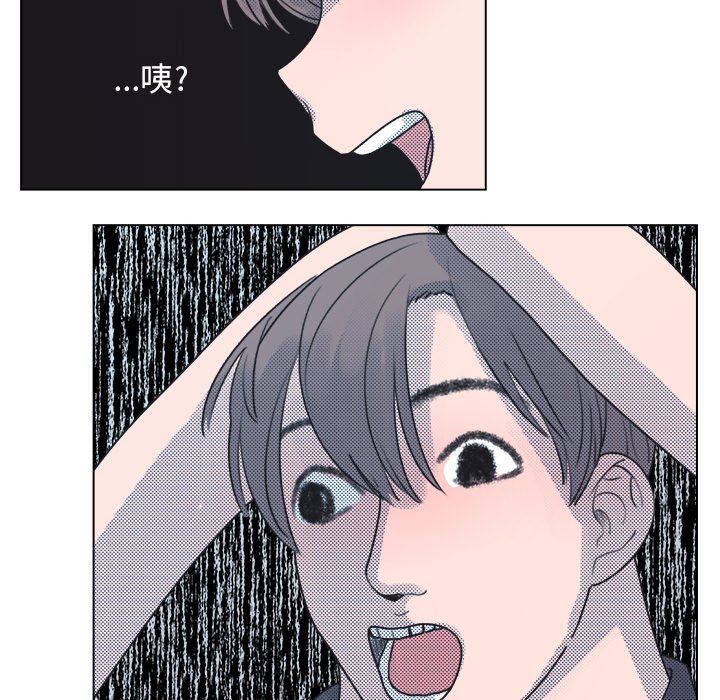 [韩国漫画] 心跳维他命 BL,女学生#[73P]-13