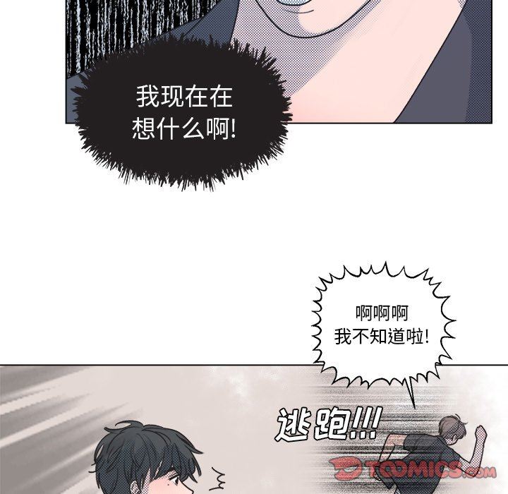[韩国漫画] 心跳维他命 BL,女学生#[73P]-14