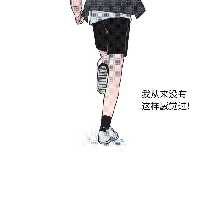 [韩国漫画] 心跳维他命 BL,女学生#[73P]-19