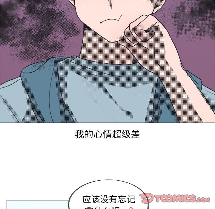 [韩国漫画] 心跳维他命 BL,女学生#[73P]-22