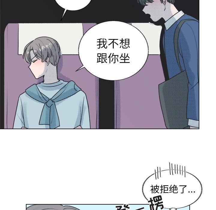 [韩国漫画] 心跳维他命 BL,女学生#[73P]-27
