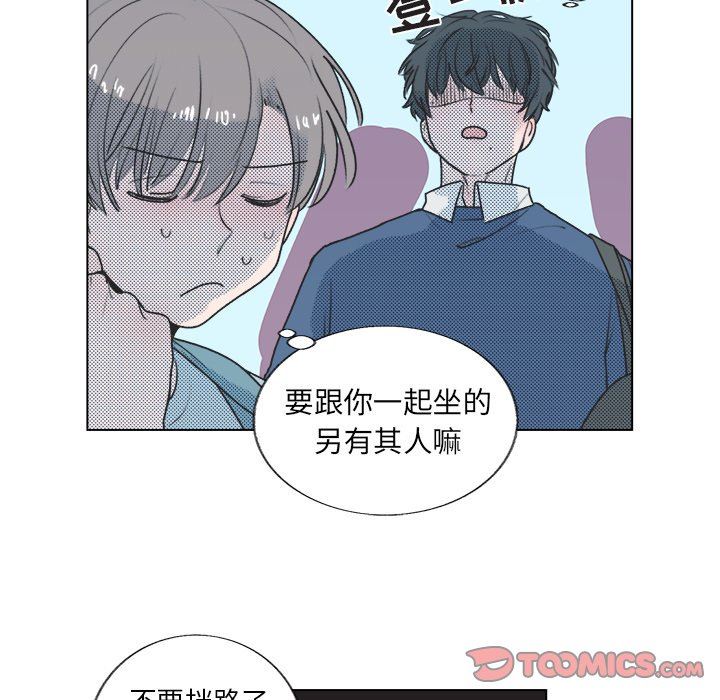 [韩国漫画] 心跳维他命 BL,女学生#[73P]-28