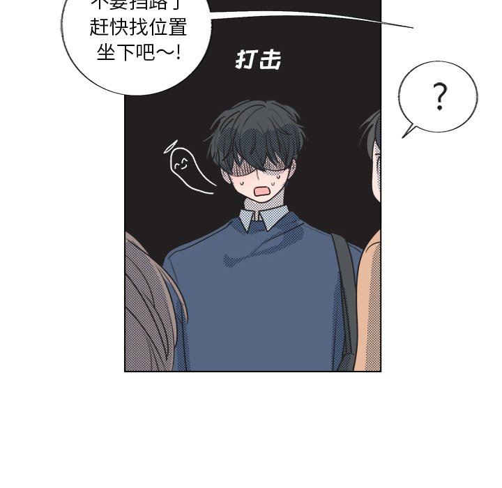 [韩国漫画] 心跳维他命 BL,女学生#[73P]-29