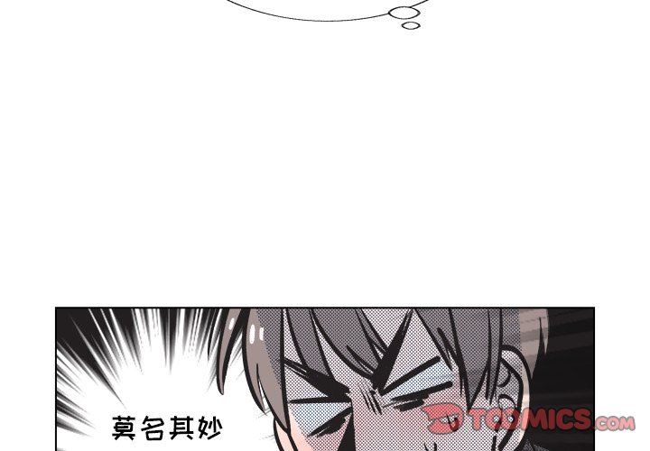[韩国漫画] 心跳维他命 BL,女学生#[73P]-4