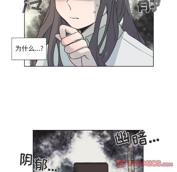 [韩国漫画] 心跳维他命 BL,女学生#[73P]-46