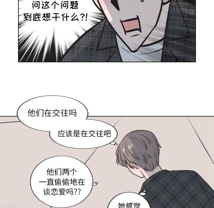 [韩国漫画] 心跳维他命 BL,女学生#[73P]-5