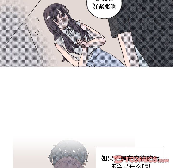 [韩国漫画] 心跳维他命 BL,女学生#[73P]-6