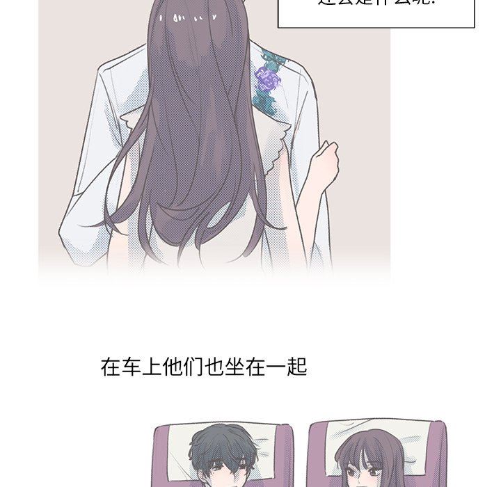 [韩国漫画] 心跳维他命 BL,女学生#[73P]-7