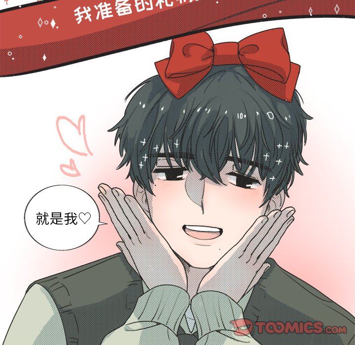 [韩国漫画] 心跳维他命 BL,女学生#[68P]-12