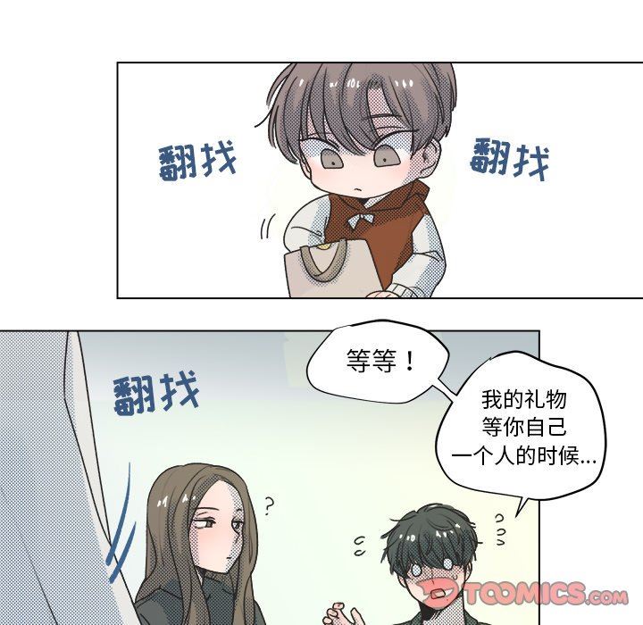 [韩国漫画] 心跳维他命 BL,女学生#[68P]-20