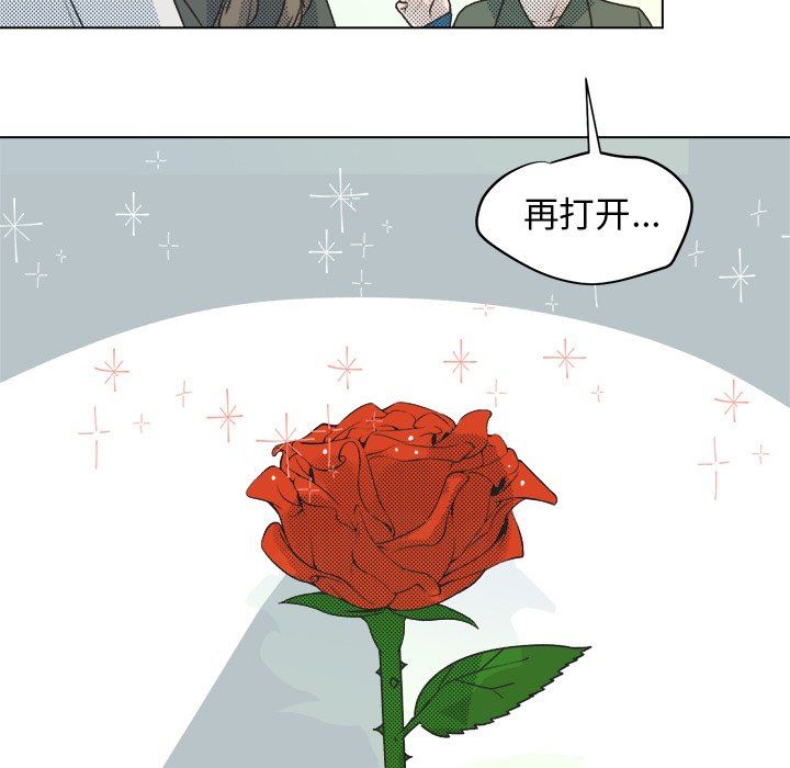 [韩国漫画] 心跳维他命 BL,女学生#[68P]-21