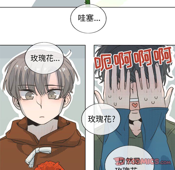 [韩国漫画] 心跳维他命 BL,女学生#[68P]-22