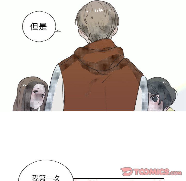 [韩国漫画] 心跳维他命 BL,女学生#[68P]-28