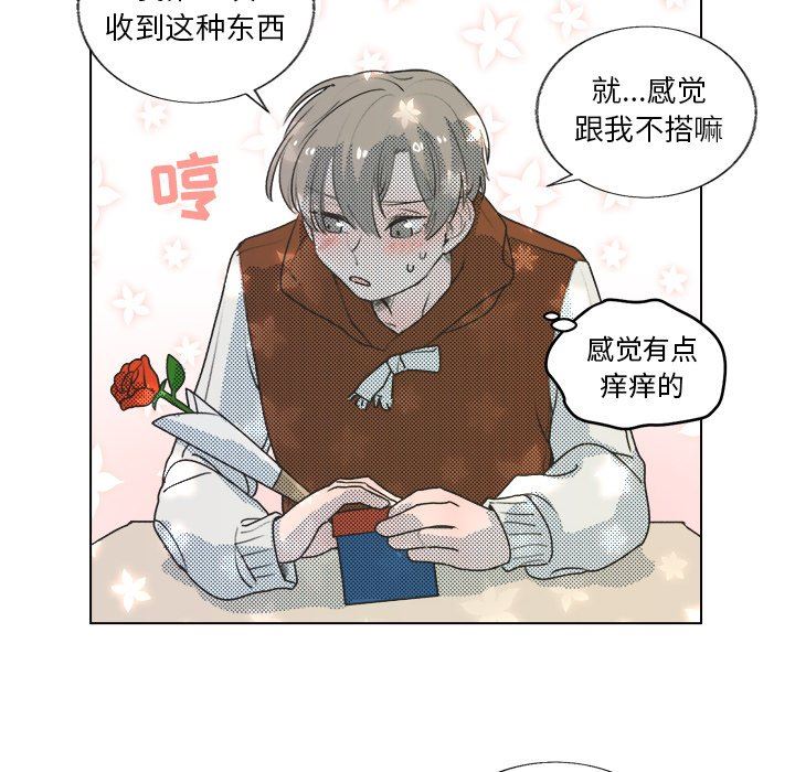 [韩国漫画] 心跳维他命 BL,女学生#[68P]-29