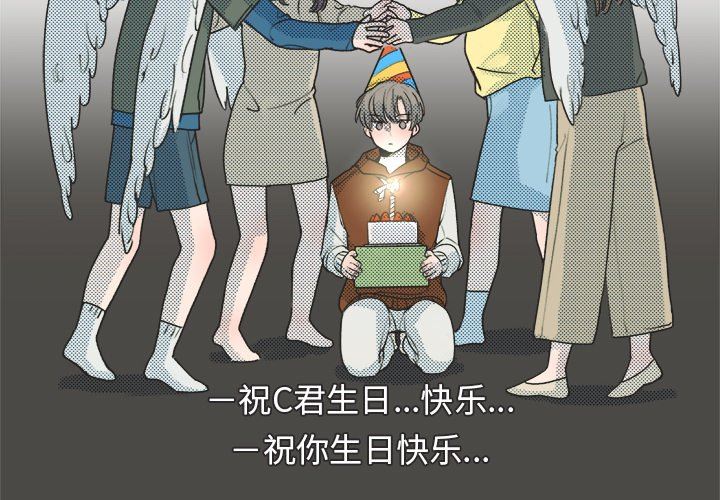 [韩国漫画] 心跳维他命 BL,女学生#[68P]-3