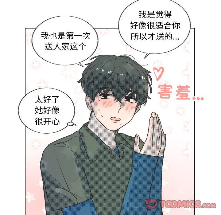 [韩国漫画] 心跳维他命 BL,女学生#[68P]-30