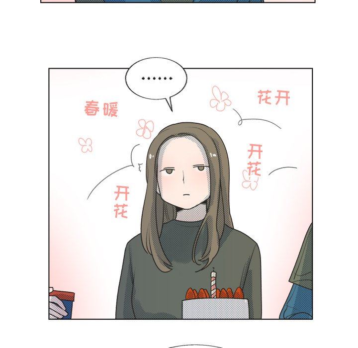[韩国漫画] 心跳维他命 BL,女学生#[68P]-31