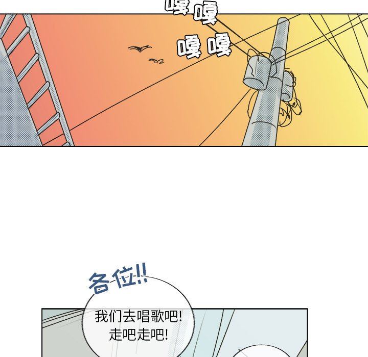 [韩国漫画] 心跳维他命 BL,女学生#[68P]-37