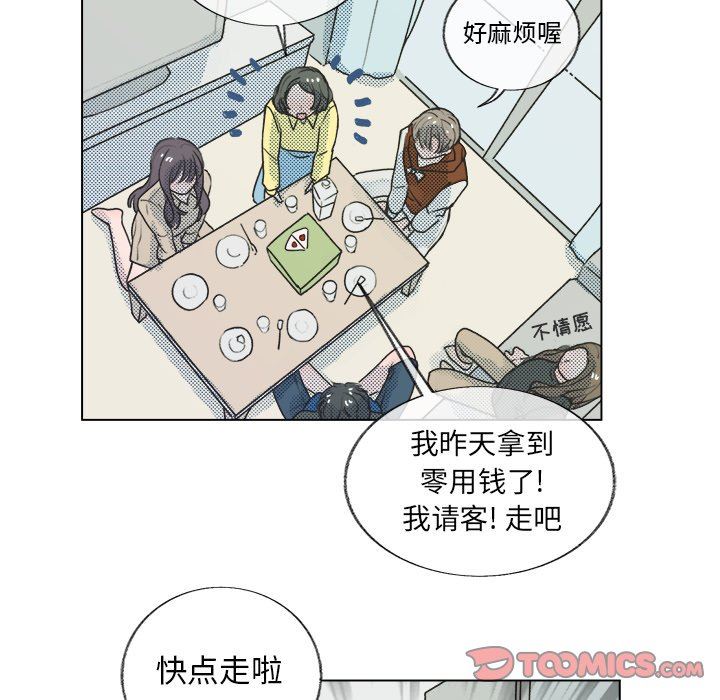 [韩国漫画] 心跳维他命 BL,女学生#[68P]-38