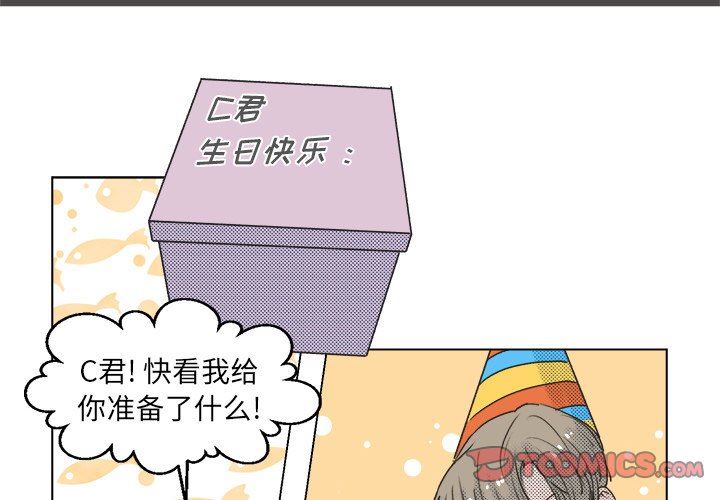 [韩国漫画] 心跳维他命 BL,女学生#[68P]-4