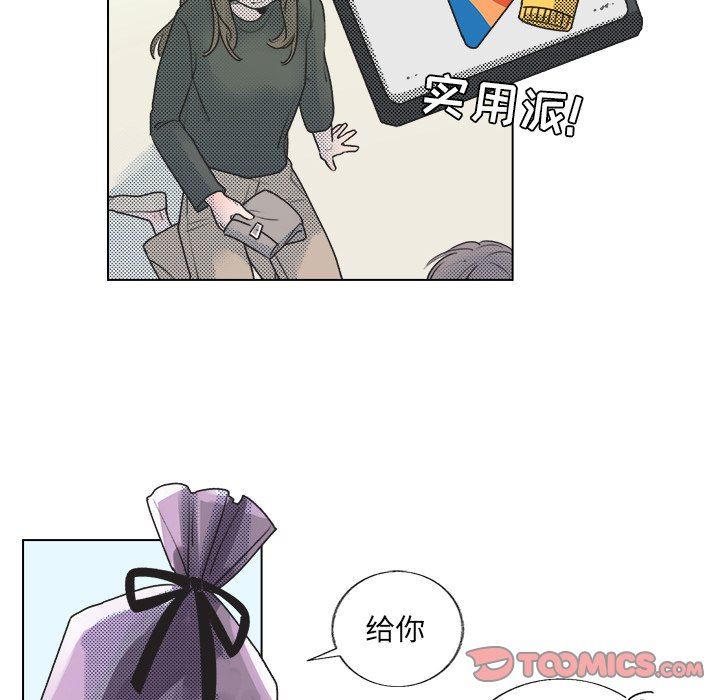 [韩国漫画] 心跳维他命 BL,女学生#[68P]-6