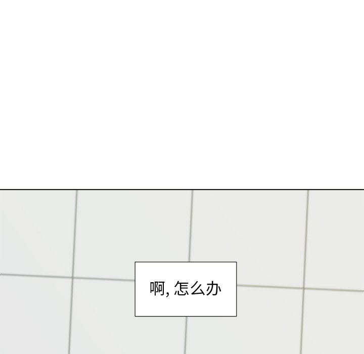 [韩国漫画] 心跳维他命 BL,女学生#[68P]-61