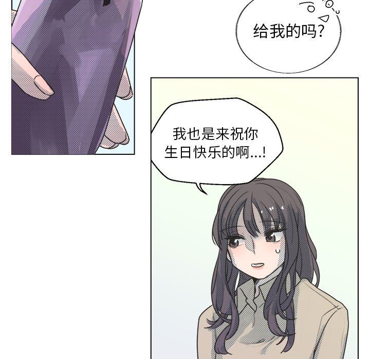 [韩国漫画] 心跳维他命 BL,女学生#[68P]-7